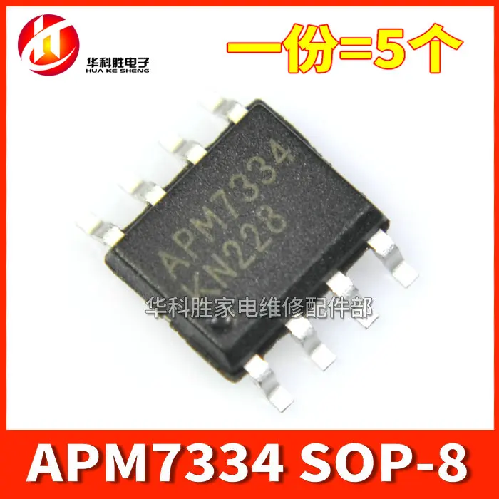 

Original 5PCS/ APM7334 SOP-8