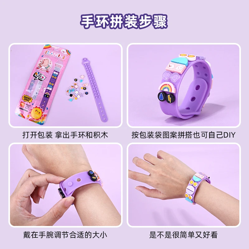 Мпц Точки Браслет DIY строительные блоки домашние наборы для поделок креативные