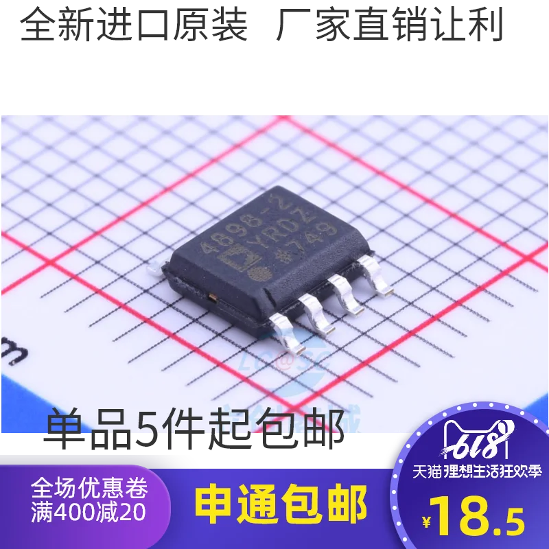 

Free shipping ADA4898-2YRDZ ADA4898-2YRD 1PCS