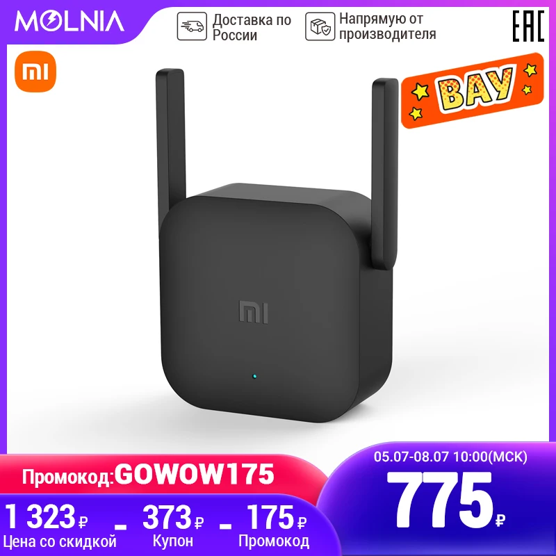 Xiaomi mi wi: низкие цены купить в