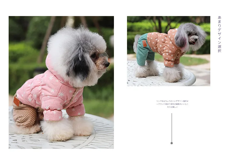 Autumn and Winter Newest Pet Dog Clothes Multi Colors Cute Thick Four-legged Clothes for Small Dog Winter Clothing for Pets