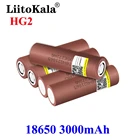Аккумуляторная батарея LiitoKala для электронной сигареты, HG2 18650 18650 3000 мАч, высокий ток 30 А