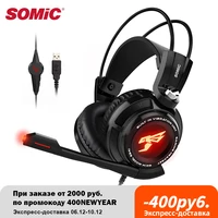 somic g941 gaming headset 7 1 sound vibration headset with microphone stereo bass noise cancelling headphones led light usb plug