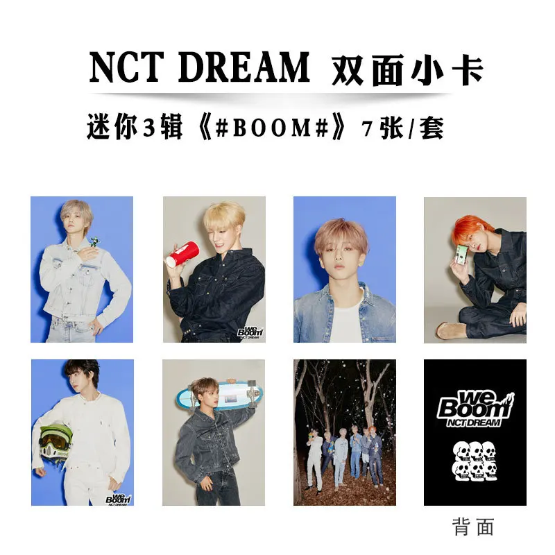 7 шт./компл. модная NCT карта ЛОМО мечты HD фото для любителей коллекции Фотокарта Kpop