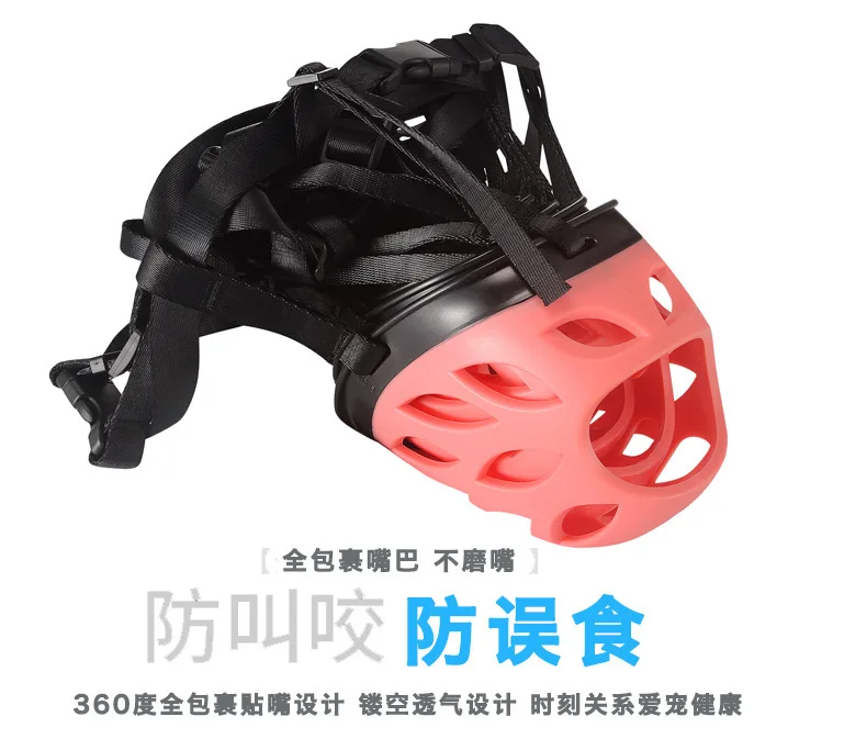 Забавная намордник для собак дышащая маска антикусающая лай корзина жевания