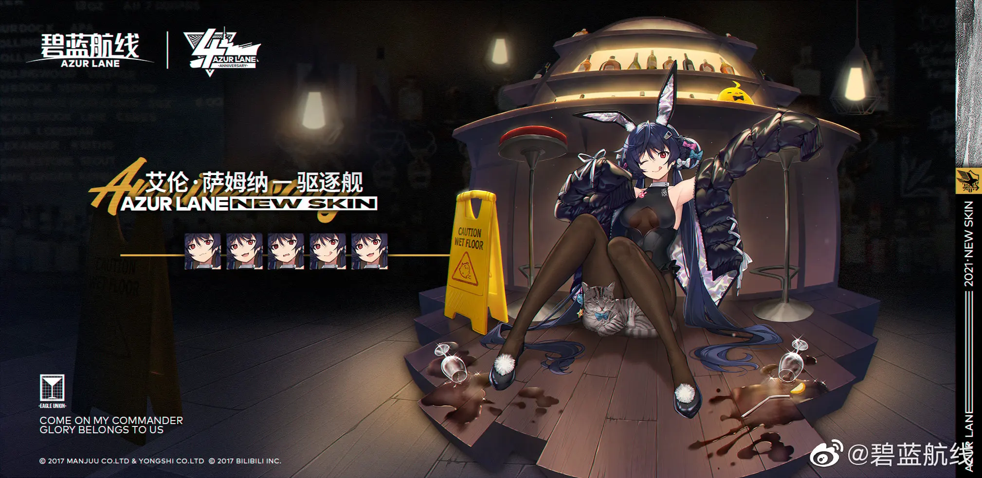 

{CosAll}Azur Lane Cosplay USS Allen M. Sumner Cosplay Costume Custom made/size