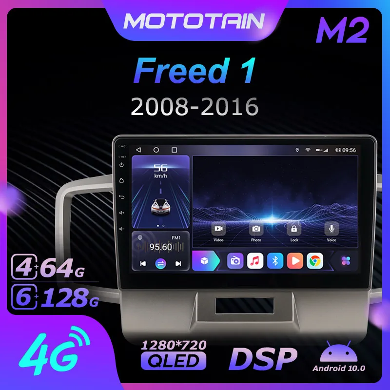 Автомобильный мультимедийный проигрыватель Mototain, 1280*720, Android 10,0, радио для Honda Freed 1 2008-2016, 4G, LTE, аудио, GPS, 8 ядер, 6G, 128G