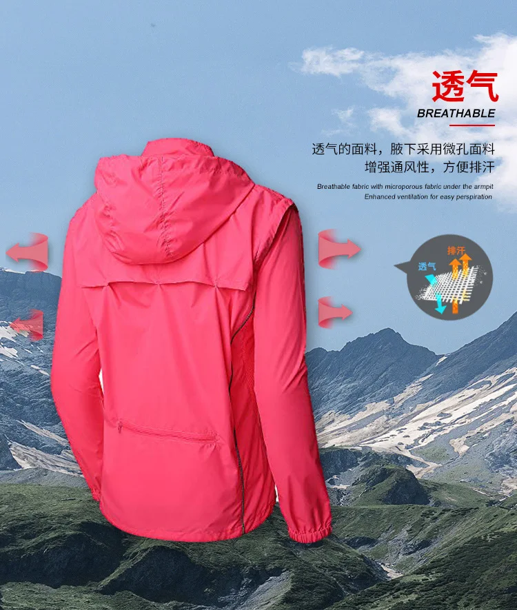 Уличная женская кожаная одежда анти УФ водонепроницаемая для велоспорта