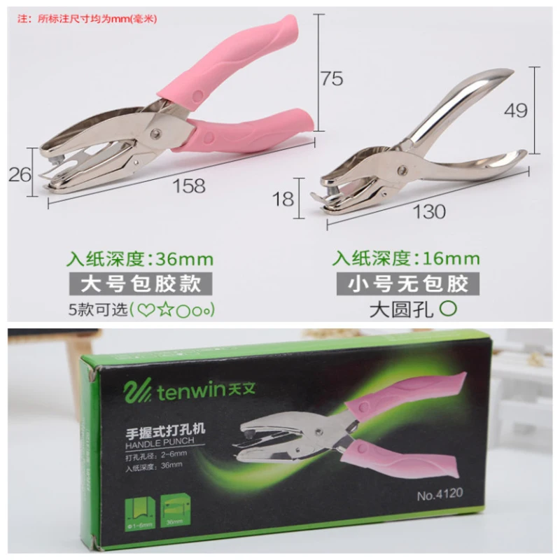 DIY Милая круглая Звезда Сердце дырокол для скрапбукинга бумаги Дырокол Kawaii