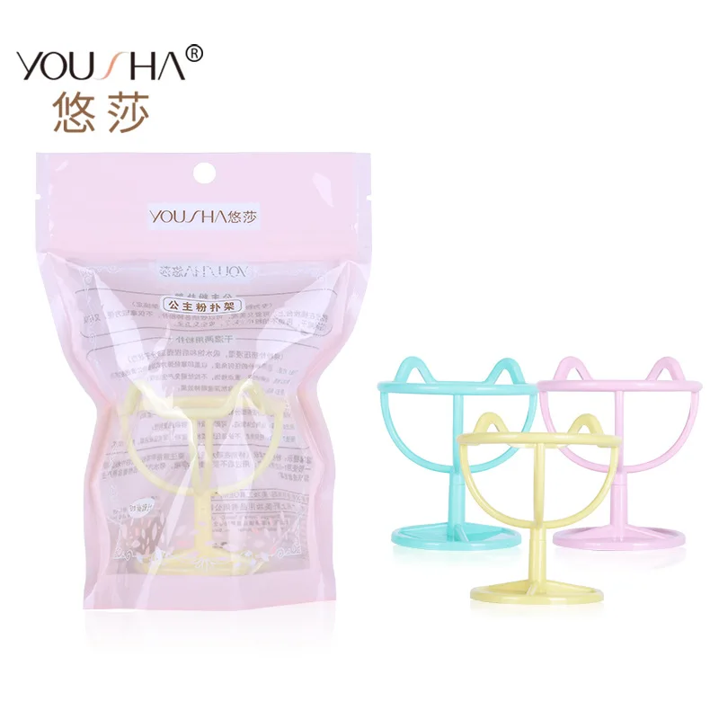 

Cosmetic Egg Air Dry Egg Brace Anti-Weathering Gourd Powder Puff Makeup Sponge Storage Rack YF098