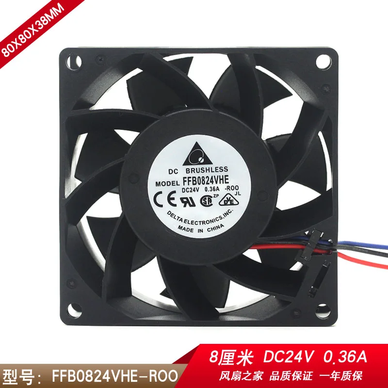 

Delta FFB0824VHE 8038 24V 0.36A 8CM 3PIN dual ball frequency converter cooling fan 80x80x38mm cooler