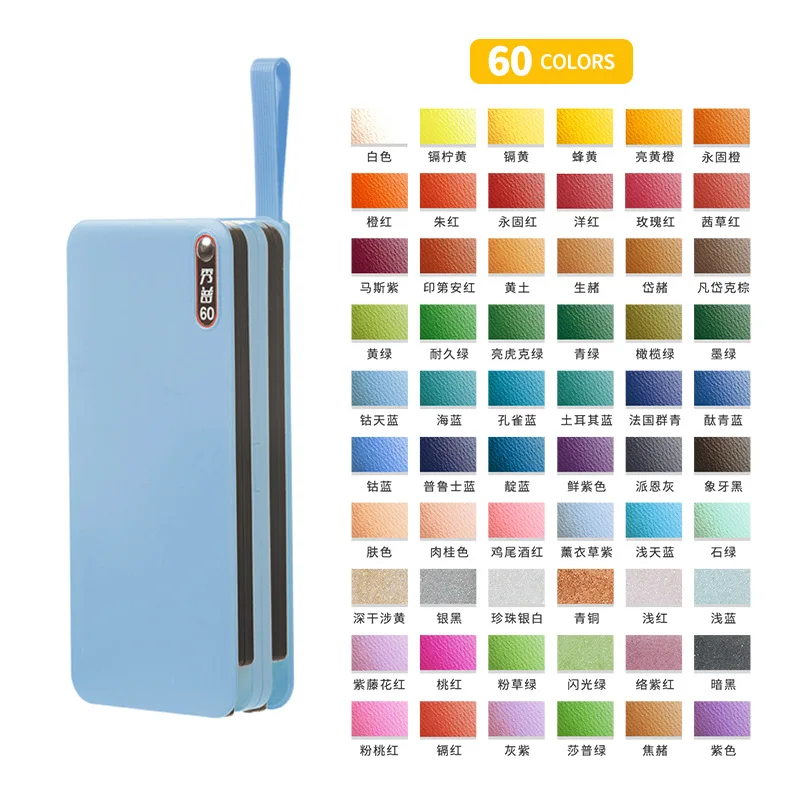 36/48/60 цветов s превосходные однотонные акварельные краски в наборе Набор цветных