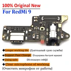 100% оригинальный бренд, новинка для Xiaomi Redmi 9A, док-станция, USB зарядное устройство, порт для зарядки, гибкий кабель, плата с Micro