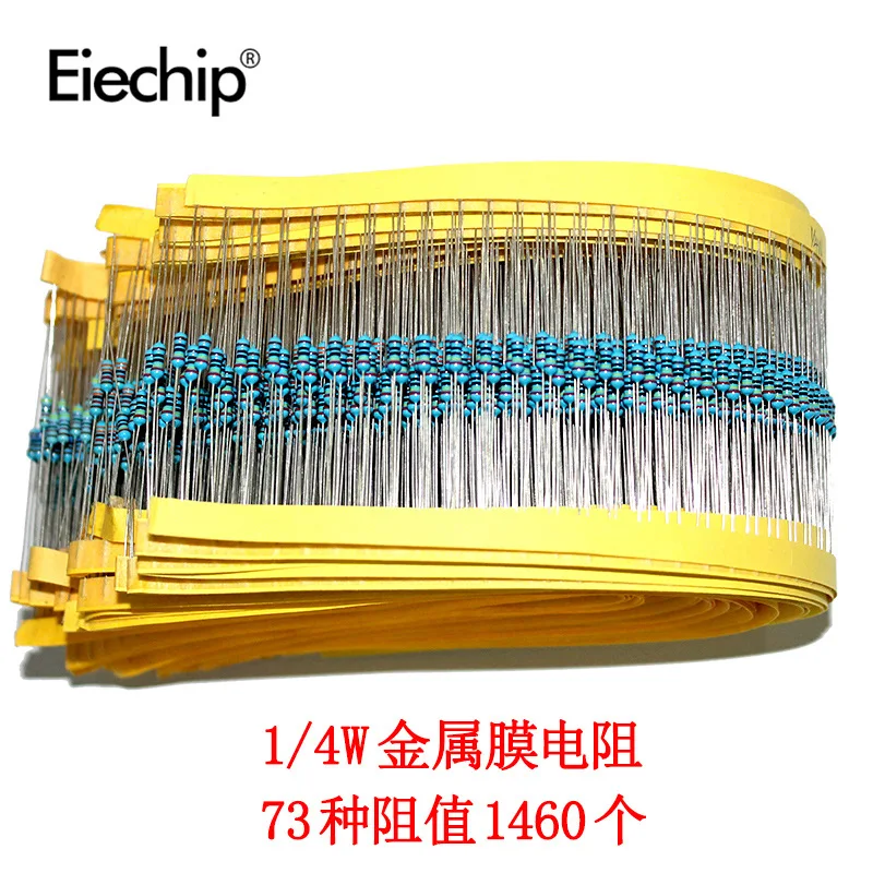 73 типа металлических пленочных резисторов 1 / 4 Вт обычно используются в прямых