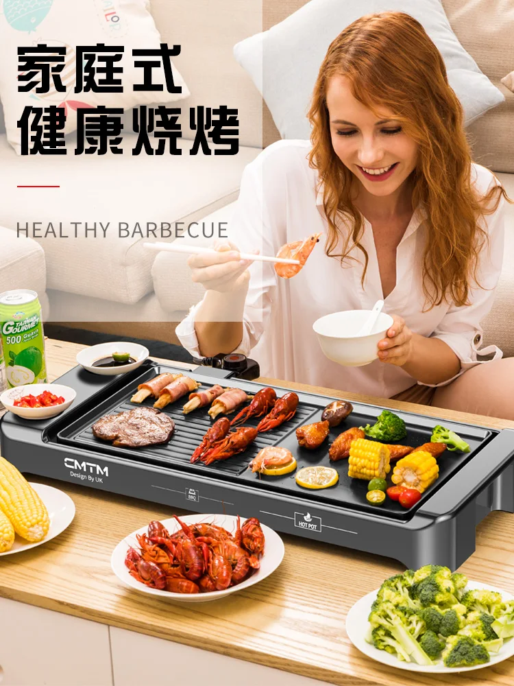electric grill household electric bakeware barbecue plate korean non stick barbecue pot grill iron plate bbq meat machine free global shipping