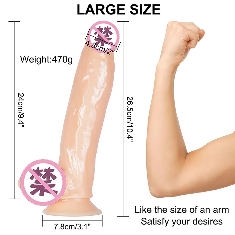 Супер реалистичный большой фаллоимитатор гибкий Пенис с присоской ремешок для