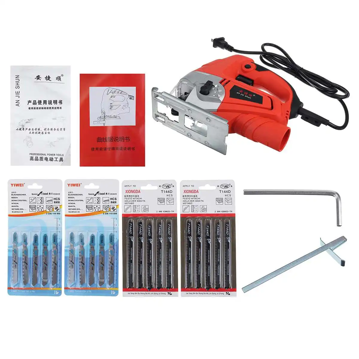 

1080W Jig Saw Variable Speed Electric Saw with 20 Piece Blades Jigsaw Power Tool For Woodworking