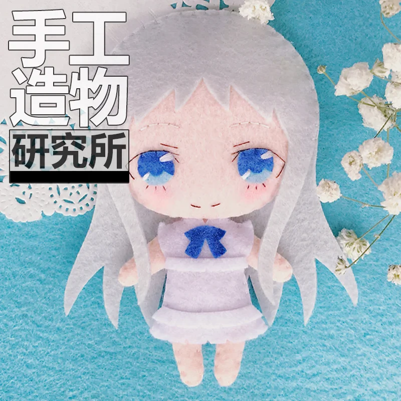 

Anime Honma Meiko 12cm Keychain Handmade Materical Package Toys Mini Doll Stuffed DIY Plush Children Birthday Gift