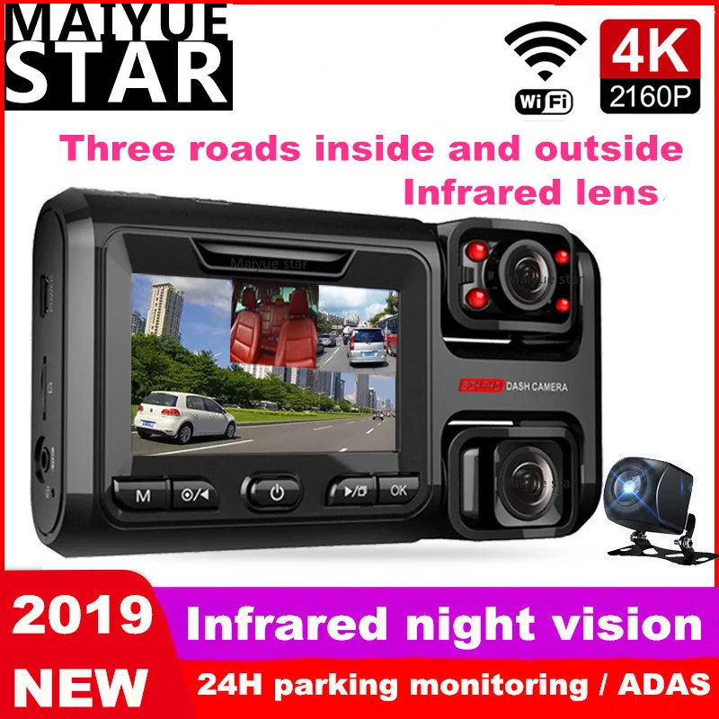 Автомобильный видеорегистратор с тремя объективами 360 дюйма внутри и снаружи
