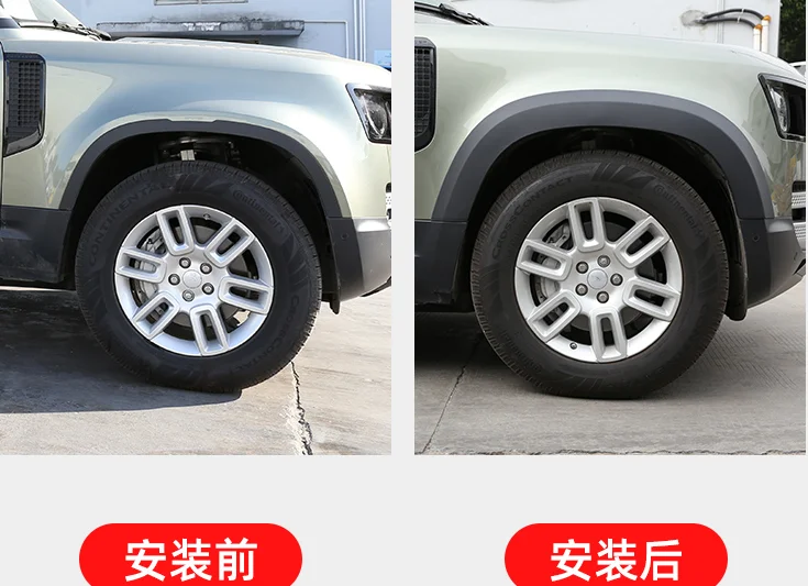 

Applied to Land 20-21 Rover Widened Eyebrow New Guard 110 Wheel Arch Protection Appearance Modification Accessories