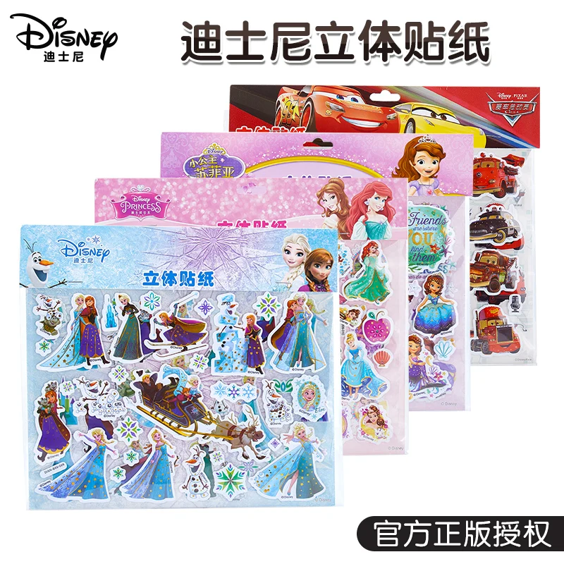 Disney Frozen 2 София принцесса машинки стерео наклейки для девочек Сделай Сам