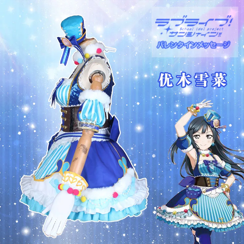 Аниме Lovelive NijigasakiUnit A ZU NA Yuki Setsuna платье униформа Косплей Костюм Хэллоуин Женщины