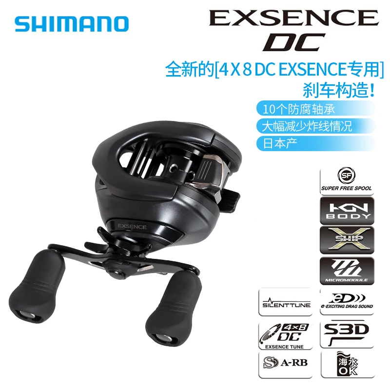 Shimano рыболовная катушка Exsence DC XG Высококачественная японская для
