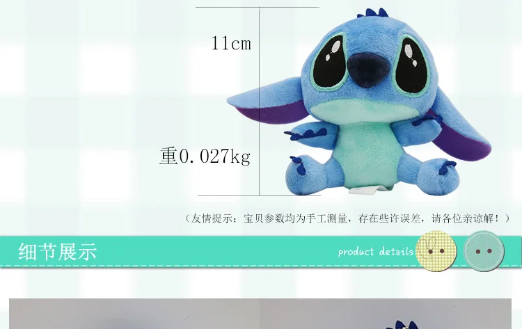 XINTOCH Ститч игрушка плюшевая кукла Лило мультфильм аниме модель подвеска плюшевый