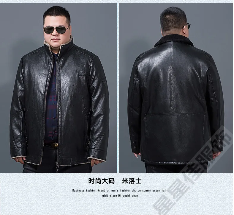 Мужская Короткая кожаная куртка летная из натуральной овчины 10XL 8XL 6XL 5X зима |