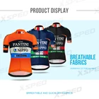 Мужская велосипедная футболка с коротким рукавом Nippo Vini Fantini Europa 2020 летняя велосипедная форма дышащая рубашка для езды
