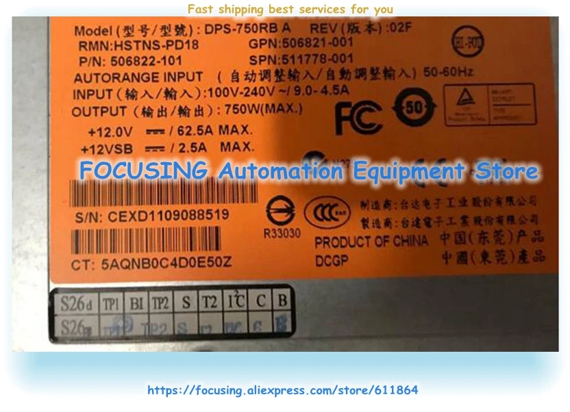 Фонарь для 370G6 380G6 750W 511778-001 506821-001 фонарь 506822-101