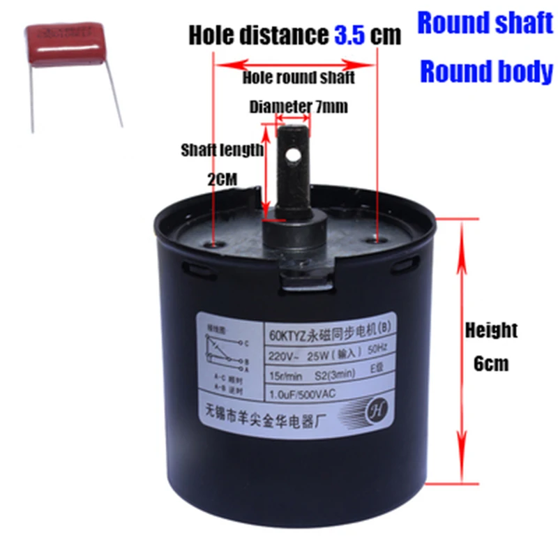 Синхронный двигатель KTYZ 60 дюймов с круглым шлицевым стержнем 220 В постоянный