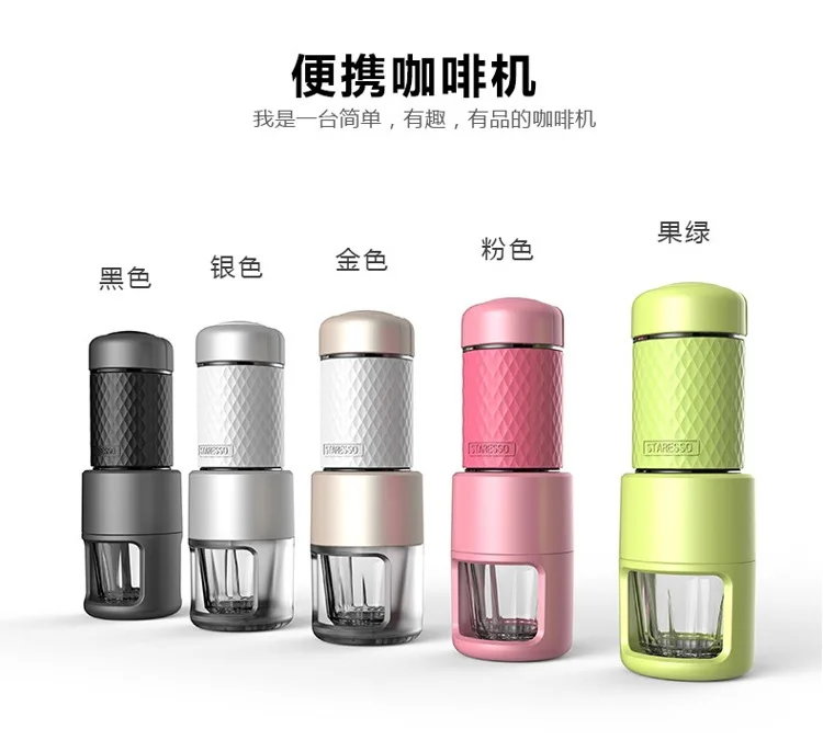 

Staresso Second Generation Italian Mini Manual Capsule Coffee Machine Household Portable French Press Cup Milk Foam