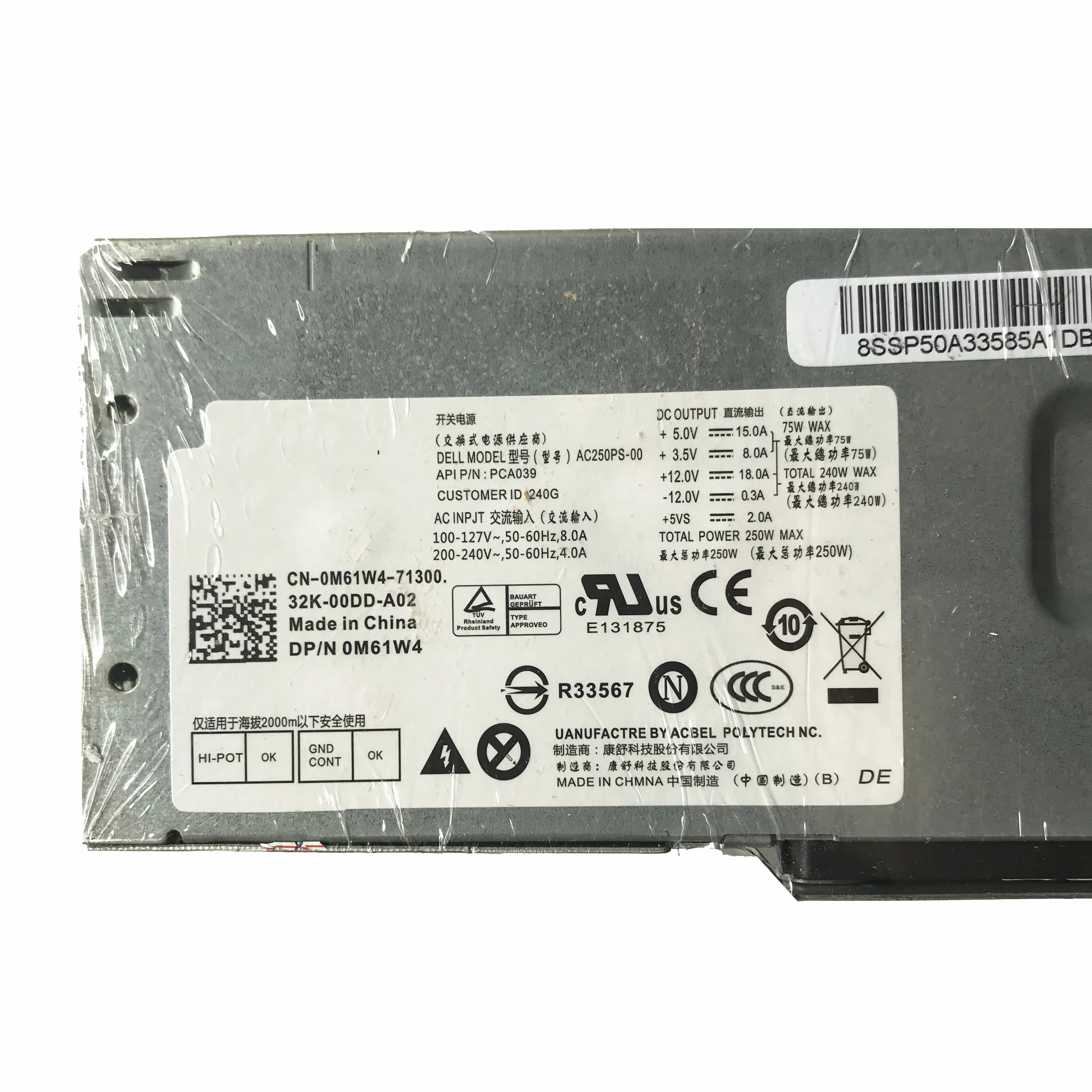 Оригинал для Dell 390DT 990DT 790DT 250W Питание AC250PS-00 H250AD-00 CN-0M61W4 0M61W4 100% тестирование Быстрая
