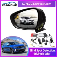 blind spot detection system for skoda t roc 2018 2020 rearview mirror bsa bsm bsd monitor change assist parking radar warning
