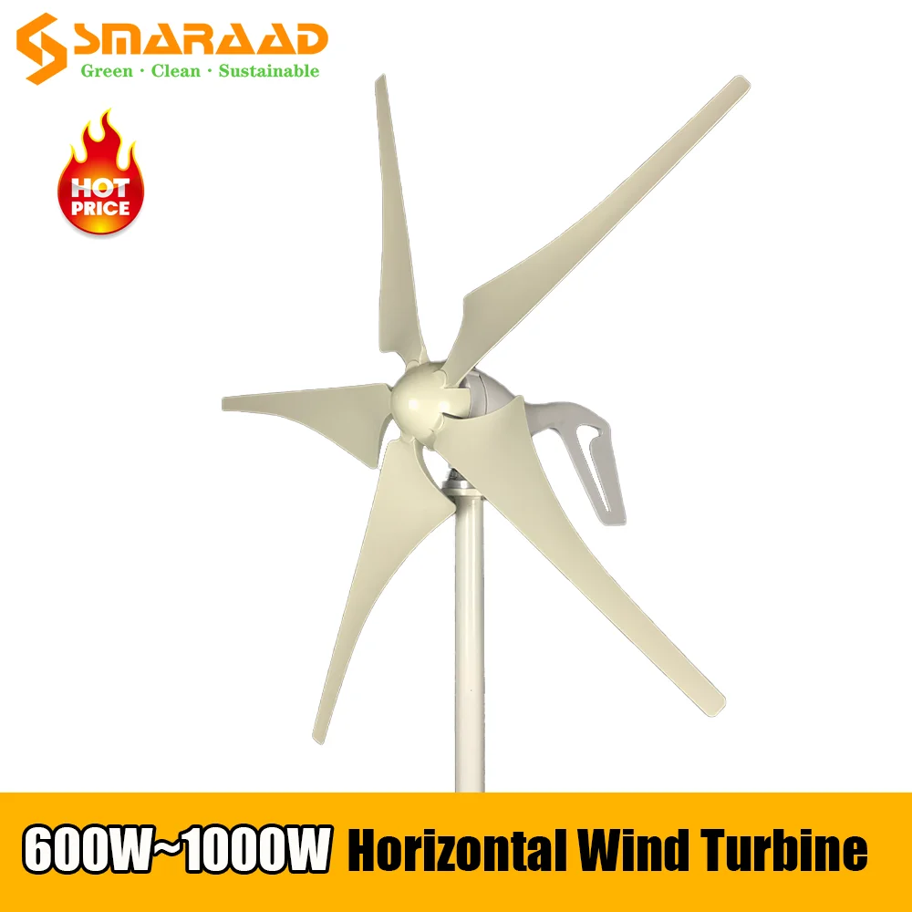 Новейший дизайн ветряная мельница 1000 Вт 12 В 24 Новая энергия 6 лезвий