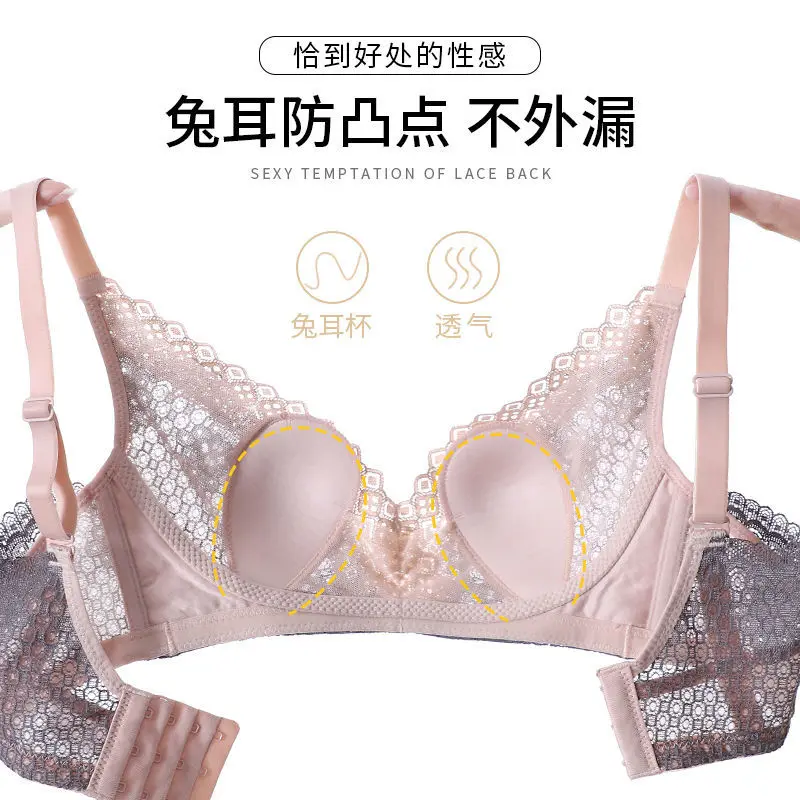 

Underwear for women in summer