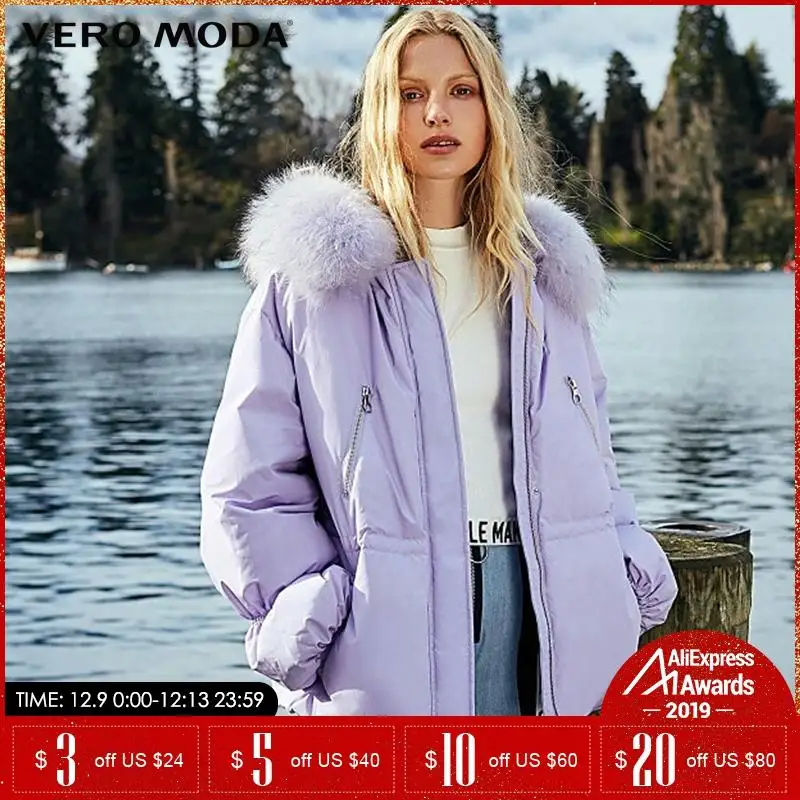 Vero Moda зимняя куртка с капюшоном и большим воротником из меха енота | 318423511|