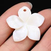5pcs natural flower white flower shell pendant mother of pearl shell charms for diy necklace earring jewelry making craft decor