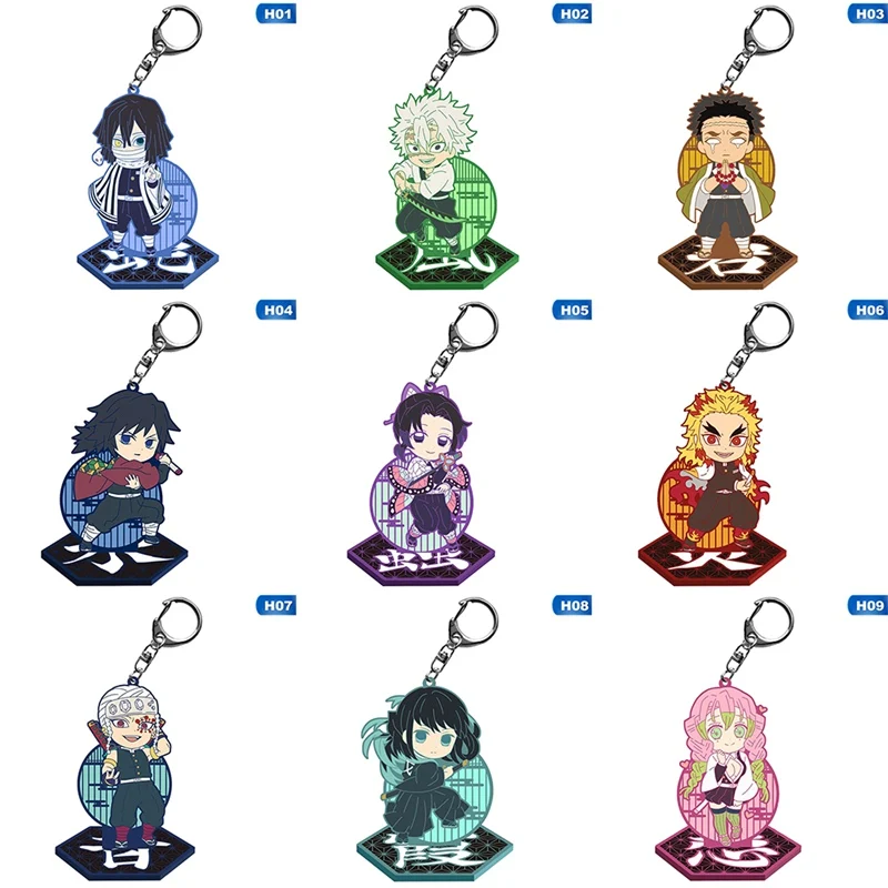 Брелок для ключей акриловый аниме экшн фигурки ианиме рассекающий демонов 6