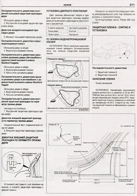 Book: Mitsubishi Lancer (b) from 2007G. V. Rem. Expl. then | Argo-Auto Канцтовары для офиса и дома