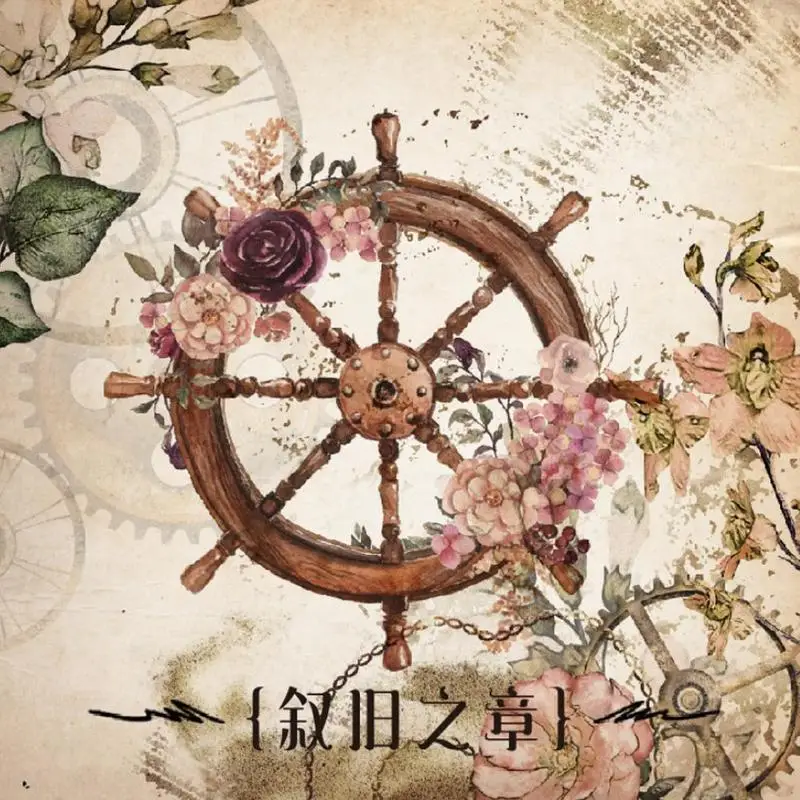 Наклейки в коробках Момо наррат старая глава C8M1 | Канцтовары для офиса и дома