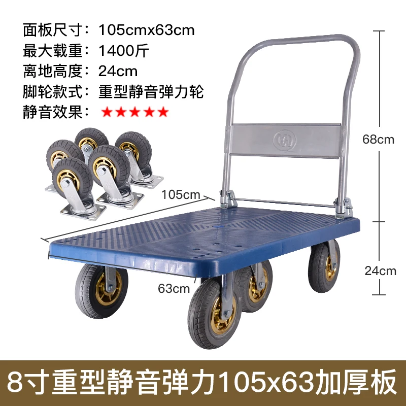 

Heavy, foldable, heavy, flat, light plastic for pickup truck trailers
