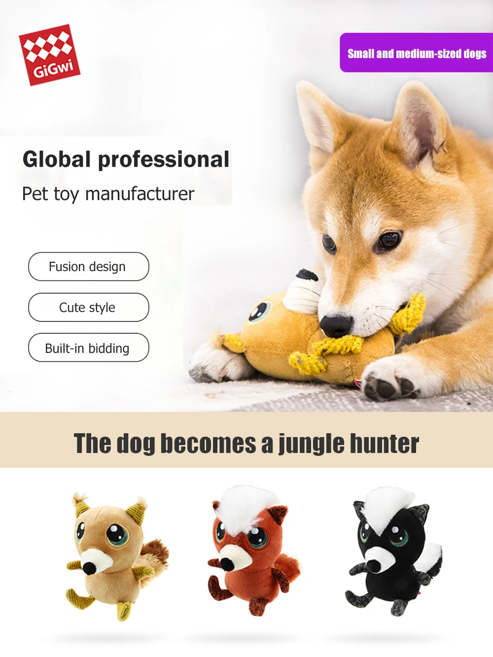 GIGWI игрушки для домашних животных плюшевые Друзья серии Большой Глаз