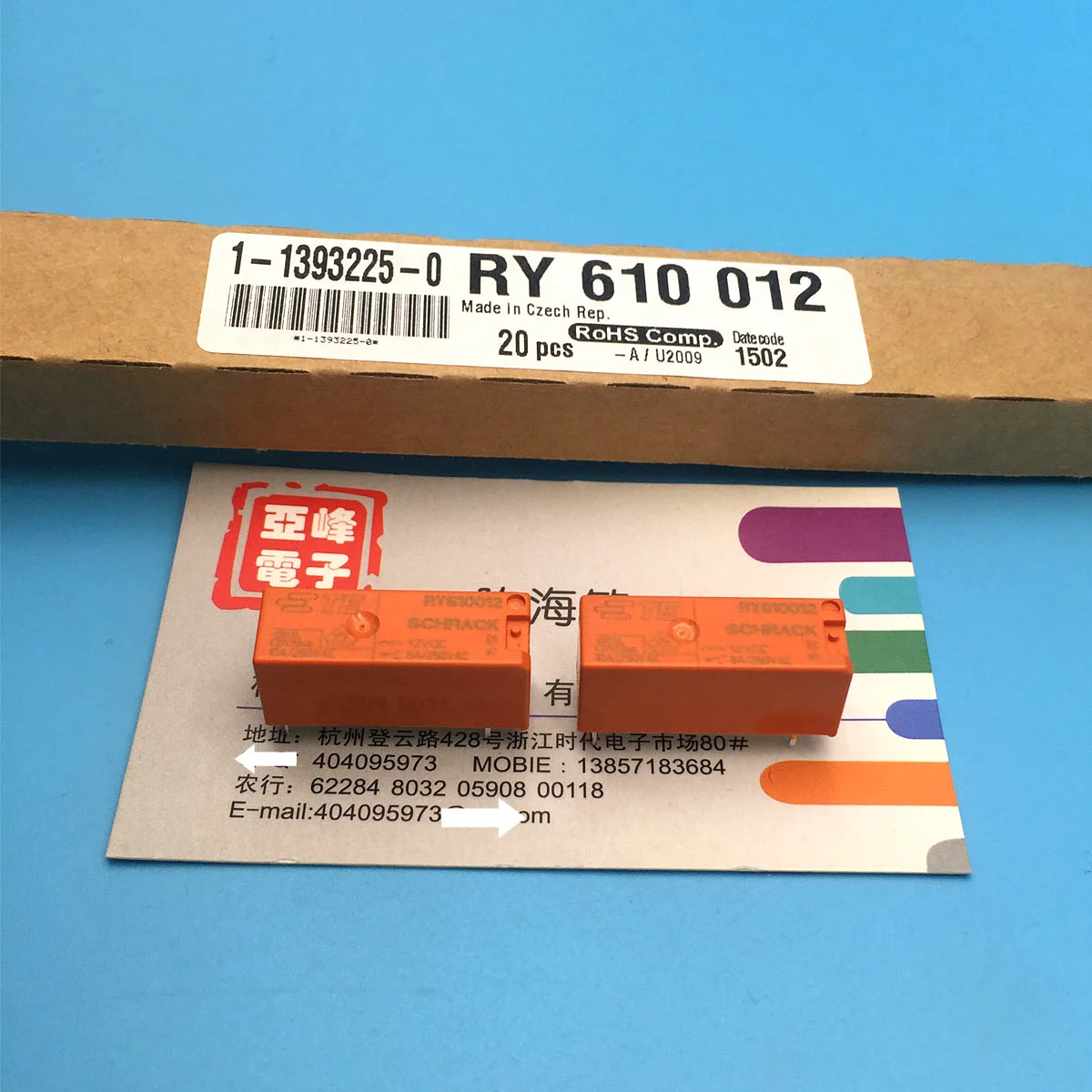Оригинальные реле RY610012 5pin 8A 12VDC