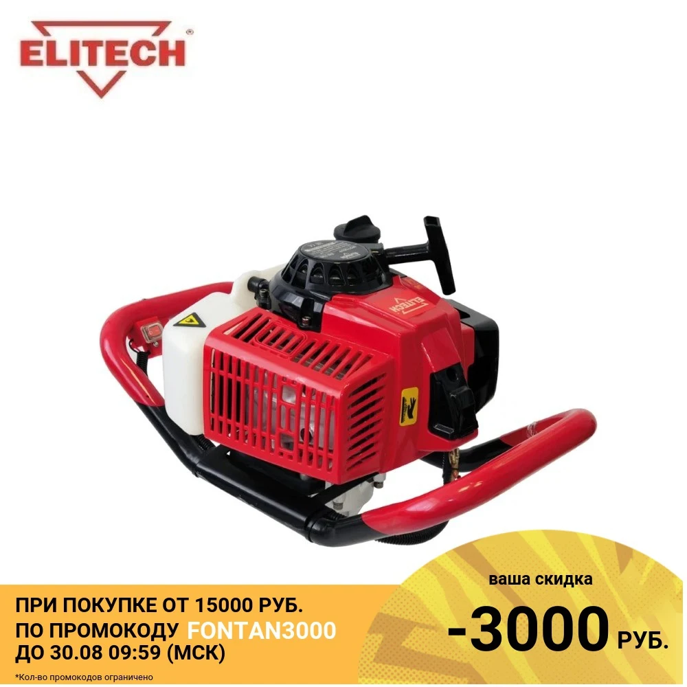 Мотобур Elitech БМ 70В | Инструменты