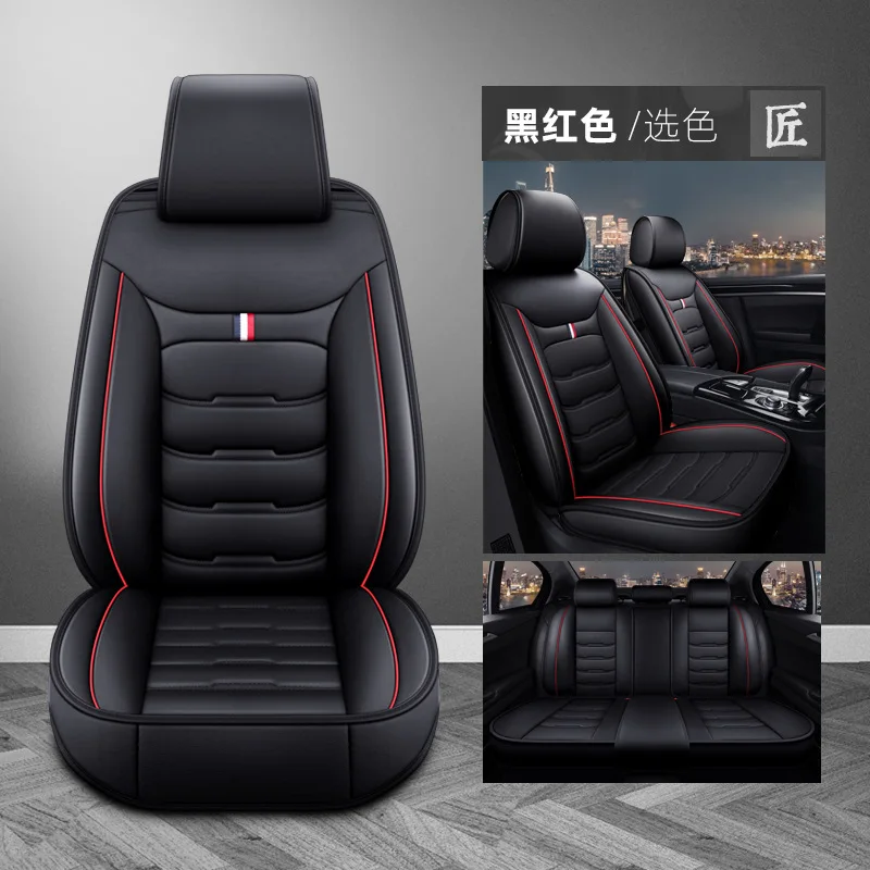 

Car Seat Cover All-inclusive Accord Civic Sagitar Cushion Cover Lavida Universal Seat Cover Four Seasons Universal Cushion