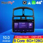 NaviFly 7862C Android 10 многофункциональная автомобильная интеллектуальная система для Hyundai Classic Santa Fe 2006-2015 Carplay 6 ГБ 128 Гб 8 ядер DSP