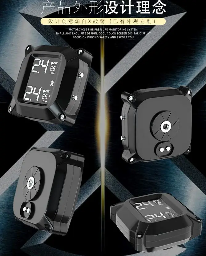 Система контроля давления в шинах TPMS беспроводная система для мотоциклов и