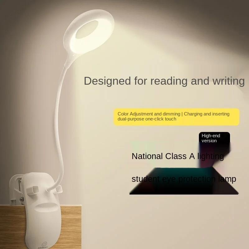 

Clip Lamp Led Charging Table Lamp Eye Protection Learning Children's Dormitory Artifact Eye Protection Bedroom Bedside Lamp